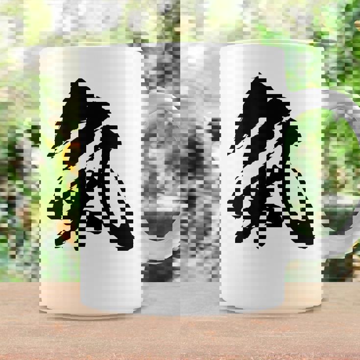 【氣】一文字 漢字 日本語 毛筆 書道 筆文字 言葉 和柄 日本 かっこいい お土産 海外 おもしろ 面白い 文字入り コーヒーマグ ギフトのアイデア