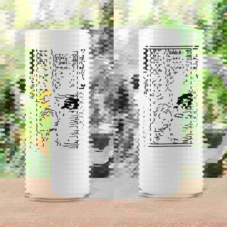 【漫画】クレヨンしんちゃん 言い間違い大辞典 尻黒い コーヒーマグ ギフトのアイデア