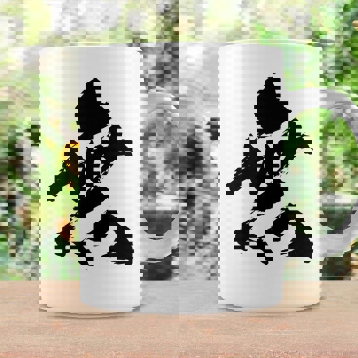 【無】一文字 漢字 日本語 毛筆 書道 筆文字 言葉 和柄 日本 かっこいい お土産 海外 おもしろ 面白い 文字入り コーヒーマグ ギフトのアイデア