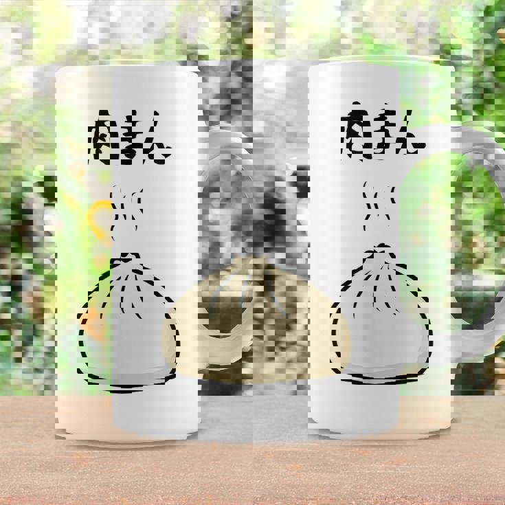 【肉まん】面白い 食べ物 まんじゅう おもしろ ウケる 可愛い ネタ ウケ狙い 文字入り 笑える お笑い 変な 変わった コーヒーマグ ギフトのアイデア