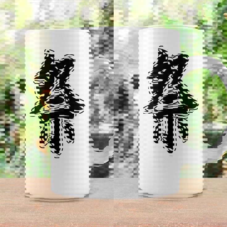 【背中・バック 後ろプリント】祭 まつり（黒文字）お祭り 衣装 体育祭 文化祭 催事 面白い デザイン コーヒーマグ ギフトのアイデア