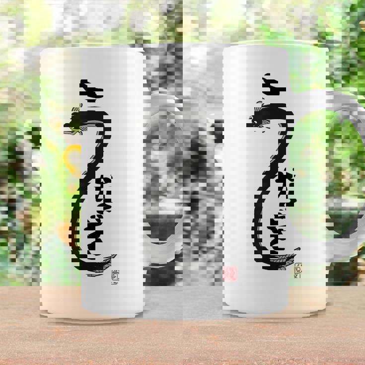 うなぎ ウナギ好き 鰻 鰻好き 釣り好き 趣味 ウナギ釣り 趣味釣り 魚好き コーヒーマグ ギフトのアイデア