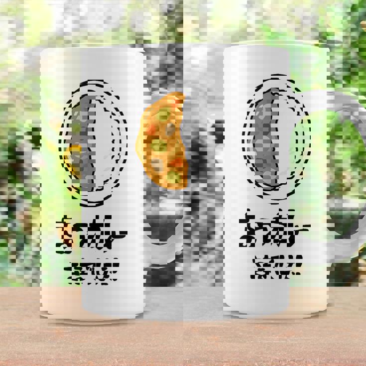 おつカレーさまでした！ ダジャレ ジョーク 親父ギャグ おやじギャグ カレー好き 定番ギャグ おもしろ ネタ コーヒーマグ ギフトのアイデア