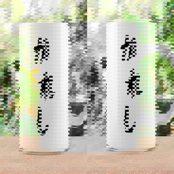 メンズ おもしろtシャツ【かれし】彼氏 ギャグ ネタ ウケ狙い 贈り物 ギフト コーヒーマグ ギフトのアイデア