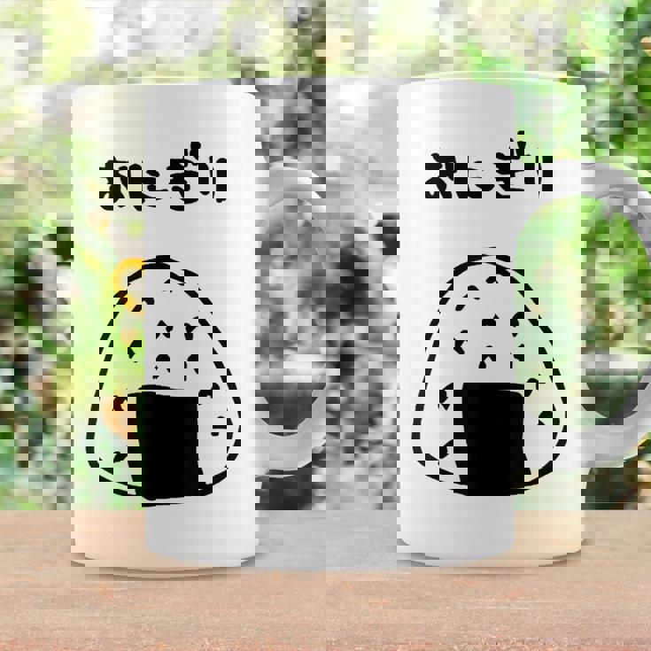 おもしろデザイン おにぎり コーヒーマグ ギフトのアイデア