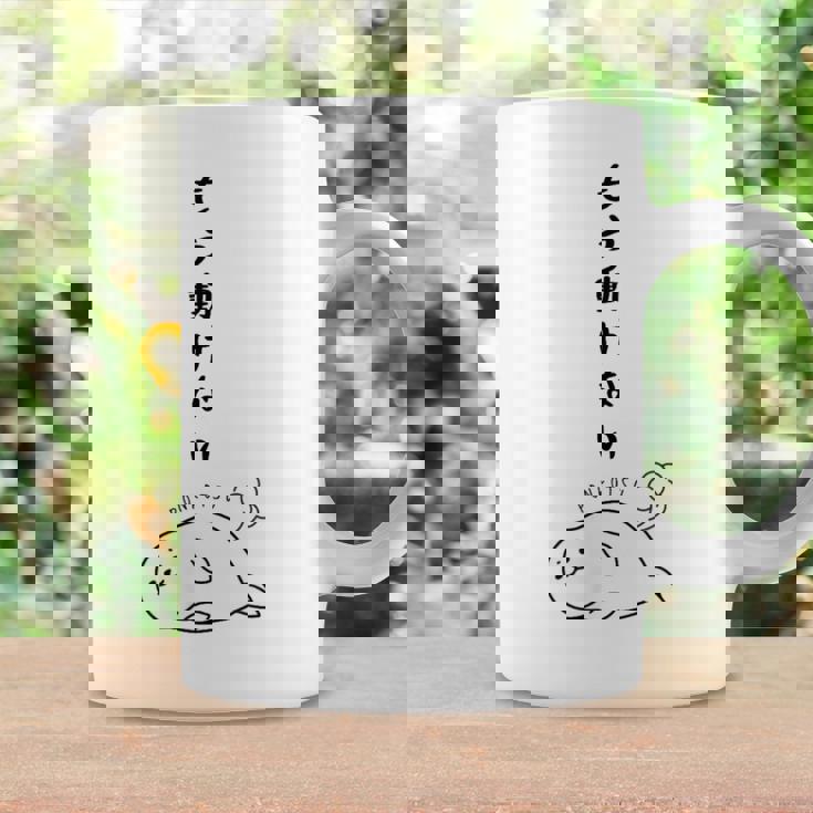 ぐうたらあざらし 面白い かわいい ユーモア ウケる 可愛い ネタ ウケ狙い 笑える ふざけ コーヒーマグ ギフトのアイデア