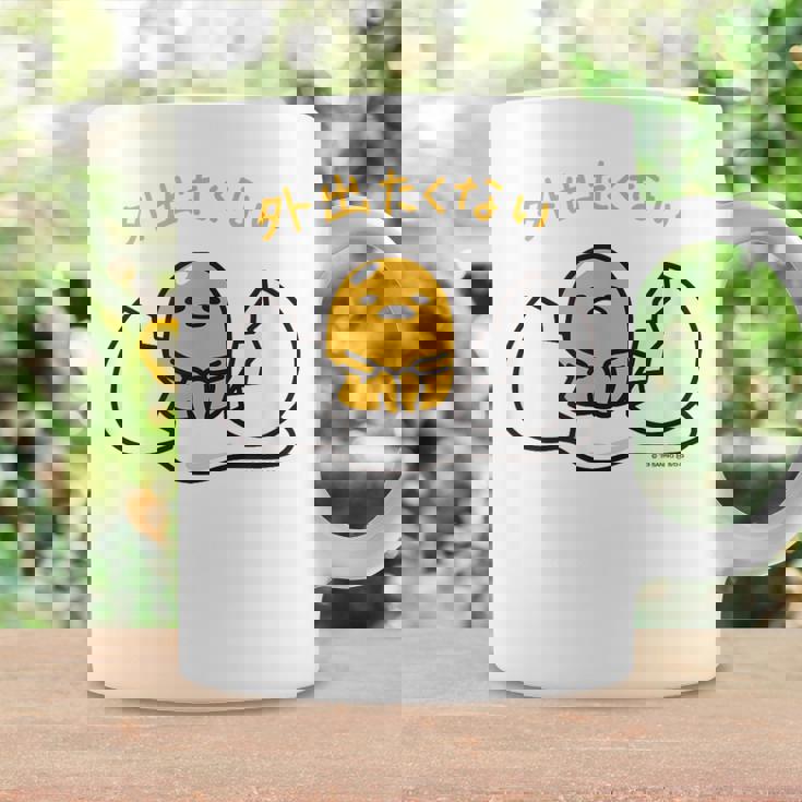 ぐでたま 外出たくない ライトカラー コーヒーマグ ギフトのアイデア