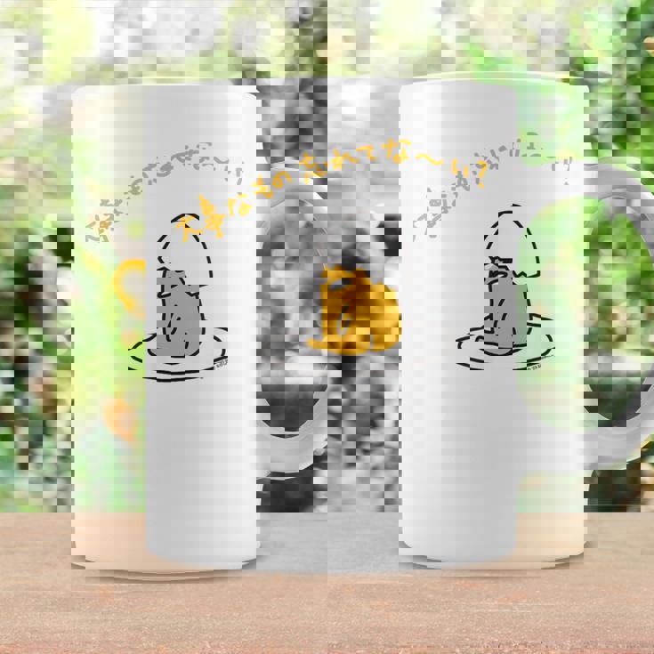 ぐでたま 大事なもの忘れてな〜い？ ライトカラー コーヒーマグ ギフトのアイデア