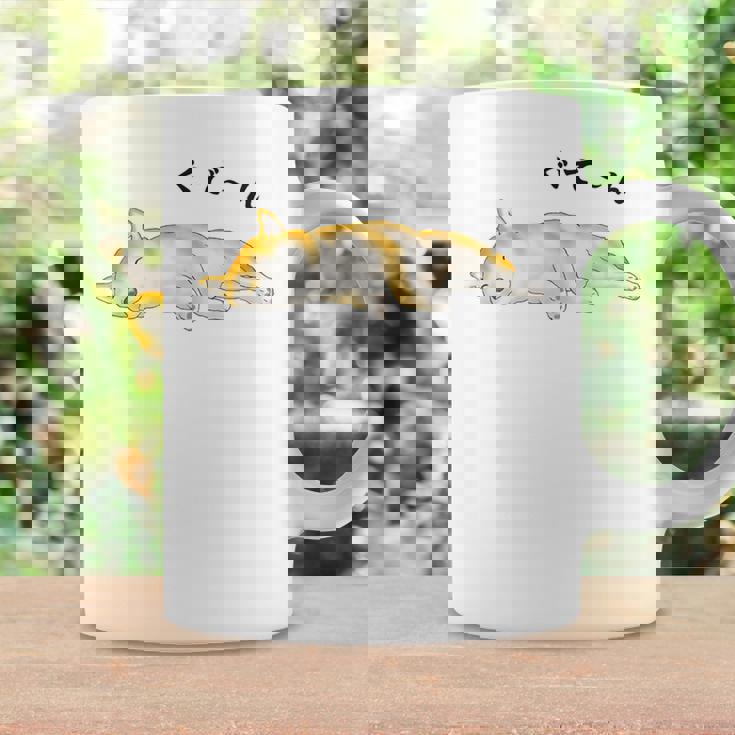 ぐでーんとくつろいでいる柴犬 コーヒーマグ ギフトのアイデア