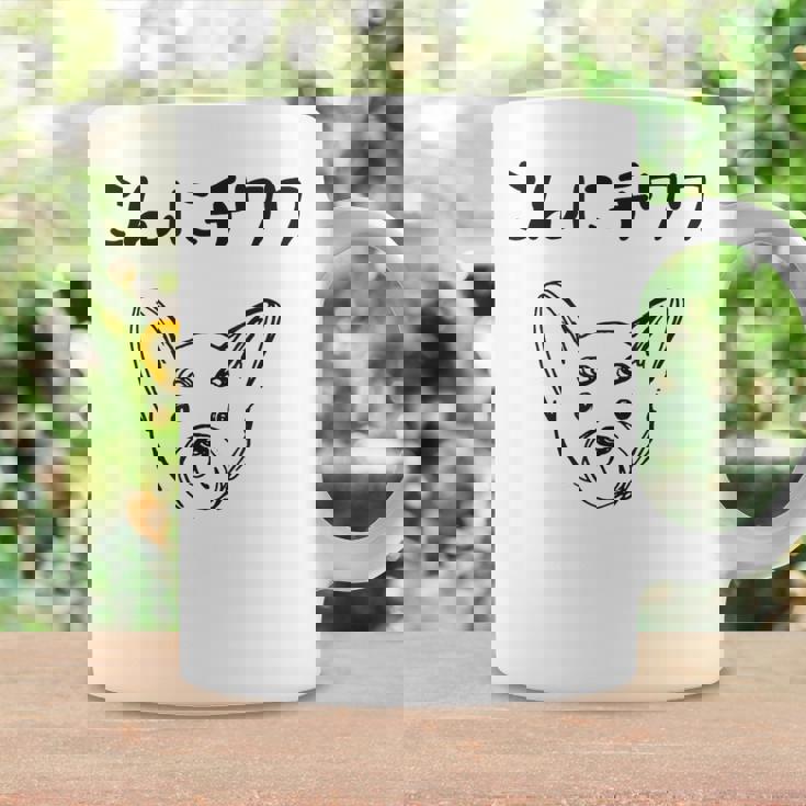 こんにチワワ 犬好き おもしろ ダジャレ 犬の飼い主 チワワ好き チワワの飼い主 おやじギャグ 愛犬家 チワワ コーヒーマグ ギフトのアイデア