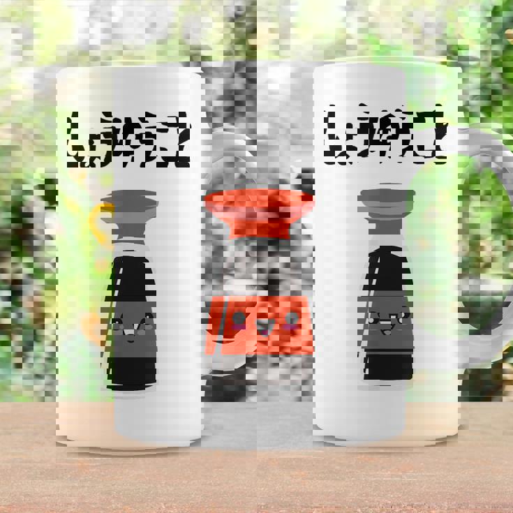 しょうゆうこと ネタ ダジャレ おやじギャグ 醤油 ギャグ ダジャレ好き ツッコミ 鉄板ネタ おもしろ コーヒーマグ ギフトのアイデア