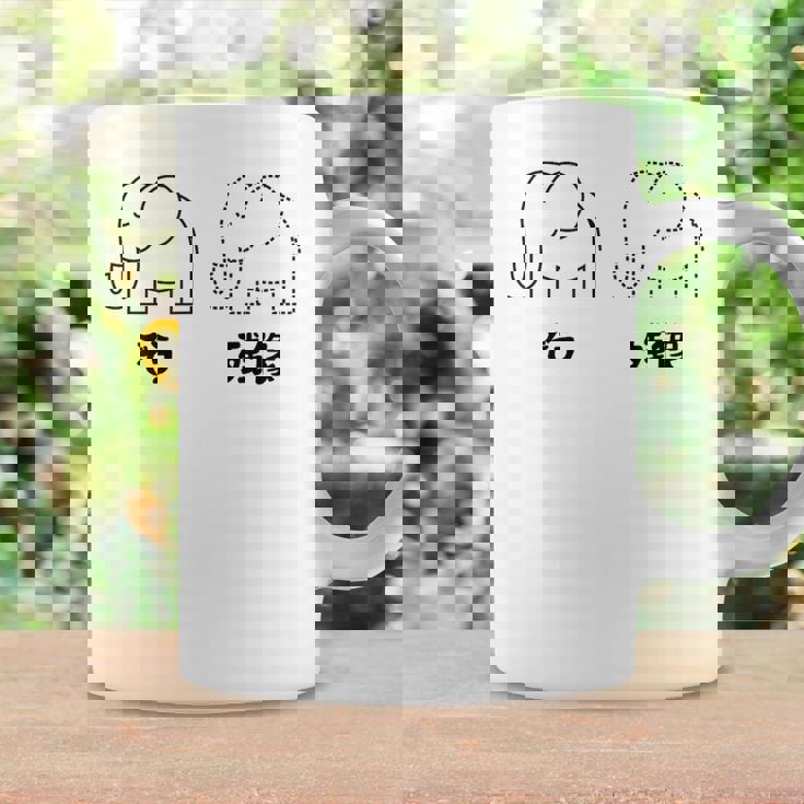 ぞう 残像 シュールギャグ イラスト 象 ゾウ ジョーク ダジャレ オヤジギャグ おもしろ ネタ コーヒーマグ ギフトのアイデア