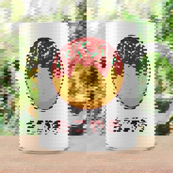 おもしろ たこ焼き 和 大阪 食品 日本 ひらがな 文字 コーヒーマグ ギフトのアイデア