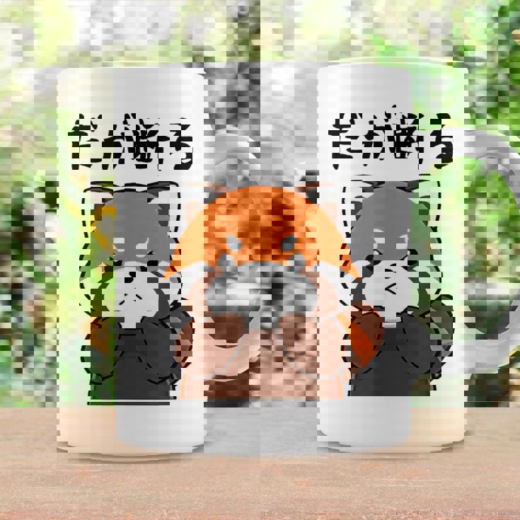 だが断る 面白いtシャツ 文字入り メンズ おもしろ 面白い 服 オリジナル おもしろグッズ 文字 コーヒーマグ ギフトのアイデア