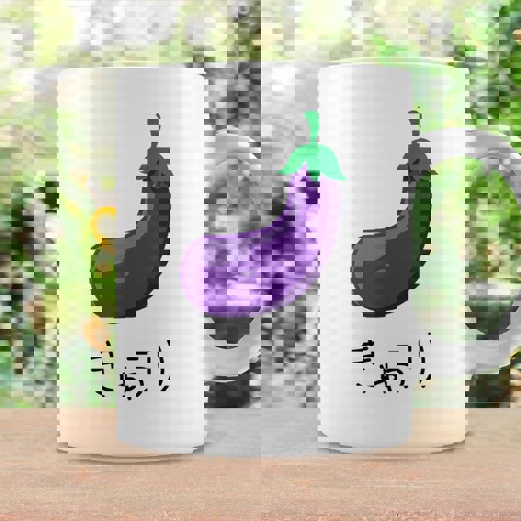 なすうり 「きゅうり」なすびデザイン コーヒーマグ ギフトのアイデア