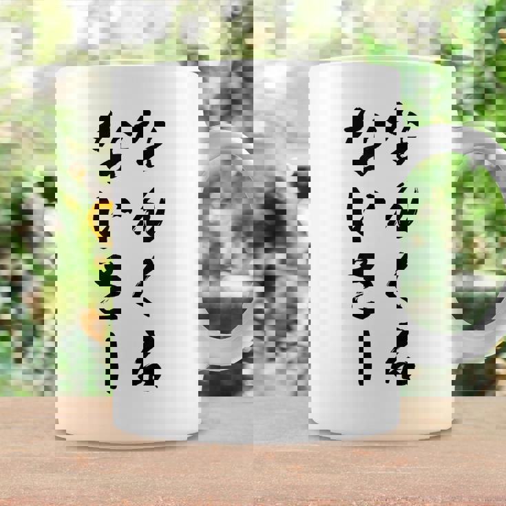 なんくるないさー コーヒーマグ ギフトのアイデア