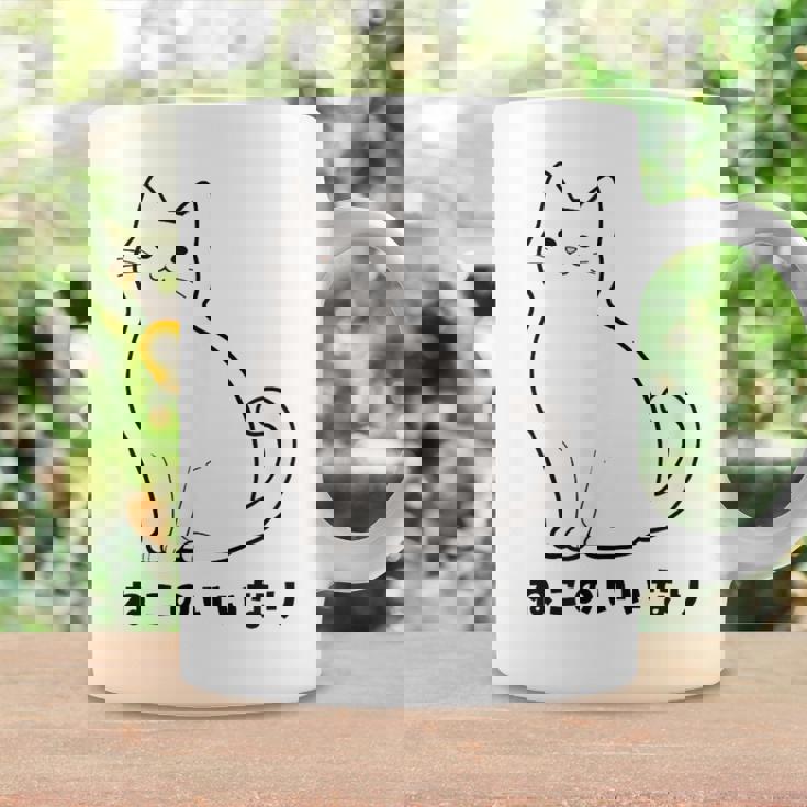 ねこのいいなり 猫 ネコ 白猫 イラスト おもしろ おしゃれ シンプル かわいい 猫飼い 猫好き 男性 女性 コーヒーマグ ギフトのアイデア