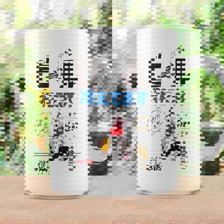 やけ注スパゲッチィオリジナルt「ビール冷えてます」 コーヒーマグ ギフトのアイデア