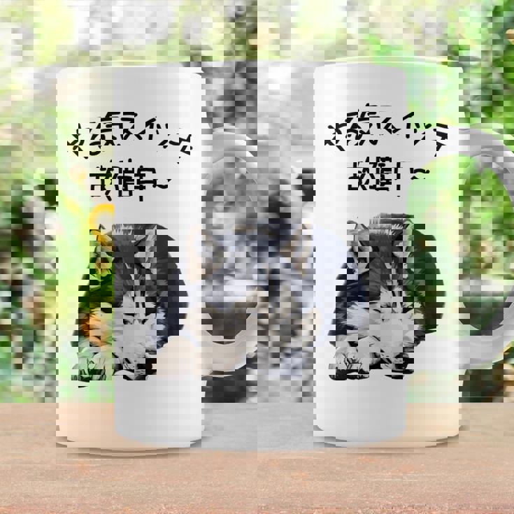 やる気スイッチ故障中 ・ シベリアン・ハスキー犬 コーヒーマグ ギフトのアイデア