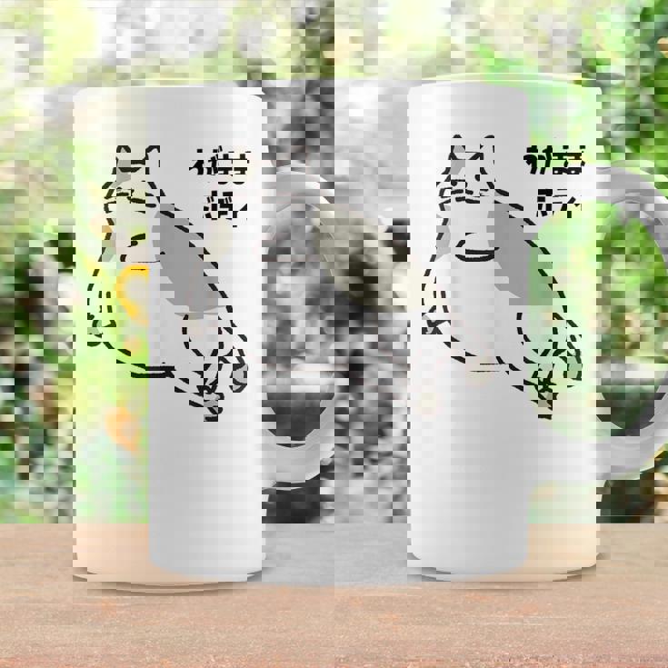 わがままボディ 猫 ねこ Wagamama Body 太ったねこ ぽっちゃり ねこ好き かわいい おもしろ 面白い コーヒーマグ ギフトのアイデア