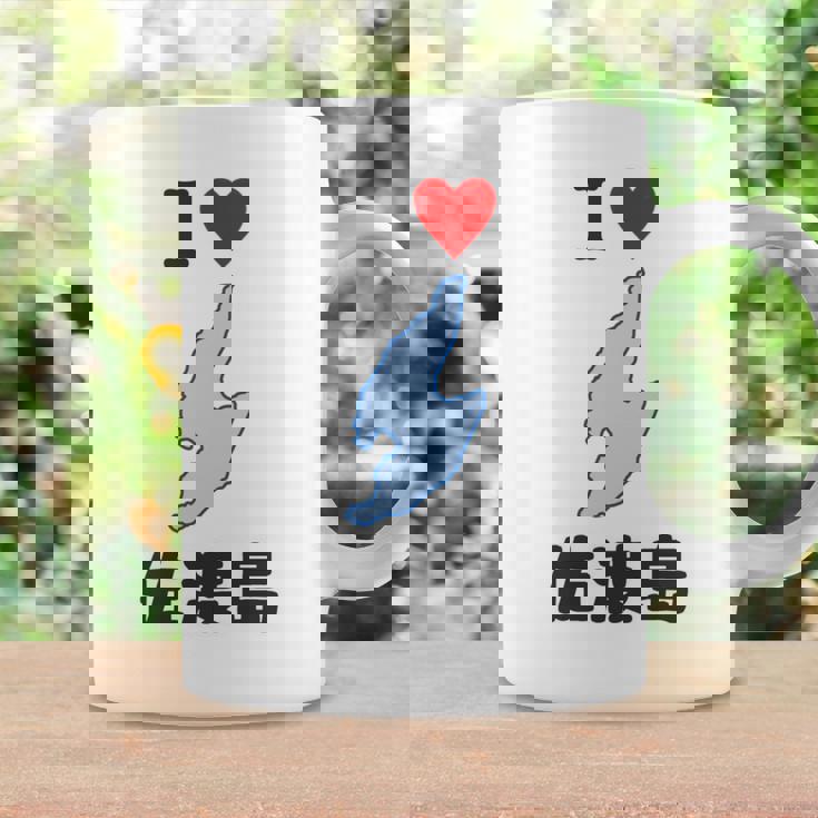 アイラブ・佐渡島（I Love ハート）地図【47都道府県】佐渡ヶ島 ジモtティ 地元愛 お土産 面白 長袖tシャツ コーヒーマグ ギフトのアイデア