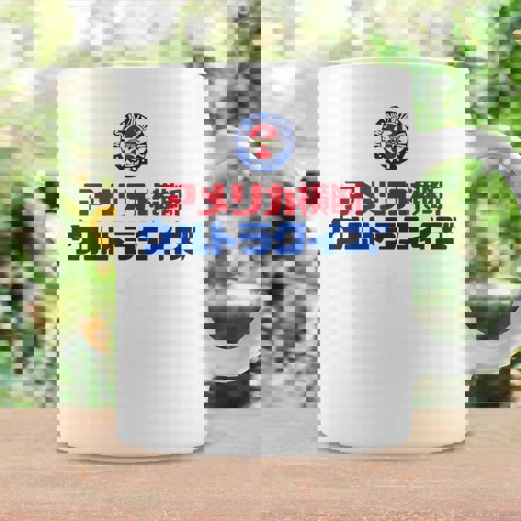 アメリカ横断ウルトラクイズ「スター」グレー、イエロー、ピンク コーヒーマグ ギフトのアイデア