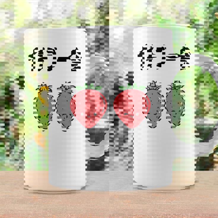 イチゴ一会 ネタ ことわざ 言い間違いことわざ ジョーク ギャグ ダジャレ ツッコミ もじり 慣用句 コーヒーマグ ギフトのアイデア