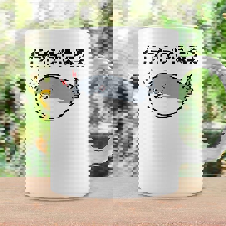 イライラバスピス サカバンバスピス 可愛い バズり 喜怒哀楽 古代魚 ネタ お笑い 面白 おもしろ ネタ コーヒーマグ ギフトのアイデア