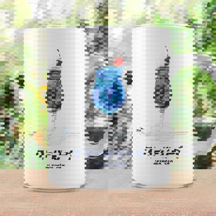 クリームソーダ イラスト 綺麗 水彩 簡単 かわいい おしゃれ 喫茶店 昭和 レトロ コーヒーマグ ギフトのアイデア