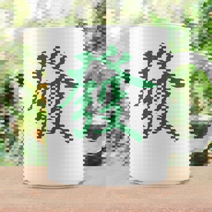グリーン麻雀ドラゴンファサイ コーヒーマグ ギフトのアイデア