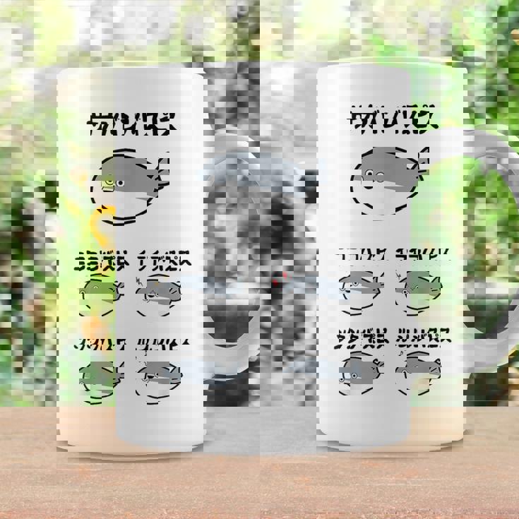 サカバンバスピス 喜怒哀楽バスピス 一覧 可愛い バズり 古代魚 ネタ お笑い 面白 おもしろ ネタ コーヒーマグ ギフトのアイデア