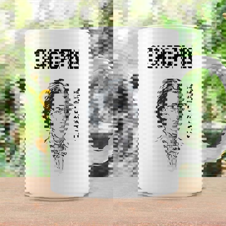 ショパン 練習しなさい ピアノ ピアノ教室 クラシック音楽 ジャズ音楽 ピアノ好き ネタ おもしろ コーヒーマグ ギフトのアイデア