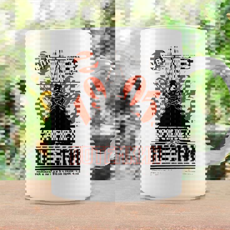 ソビエト アイスブレイカー ヴィンテージ ロシア戦争 船 レトロ Cccp ソ連 コーヒーマグ ギフトのアイデア