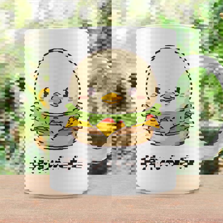 チキンバーガー ハンバーガー ひよこ 雛 鶏 鳥 チキン 動物 ネタ おもしろ おもろい 面白い お笑い かわいい コーヒーマグ ギフトのアイデア