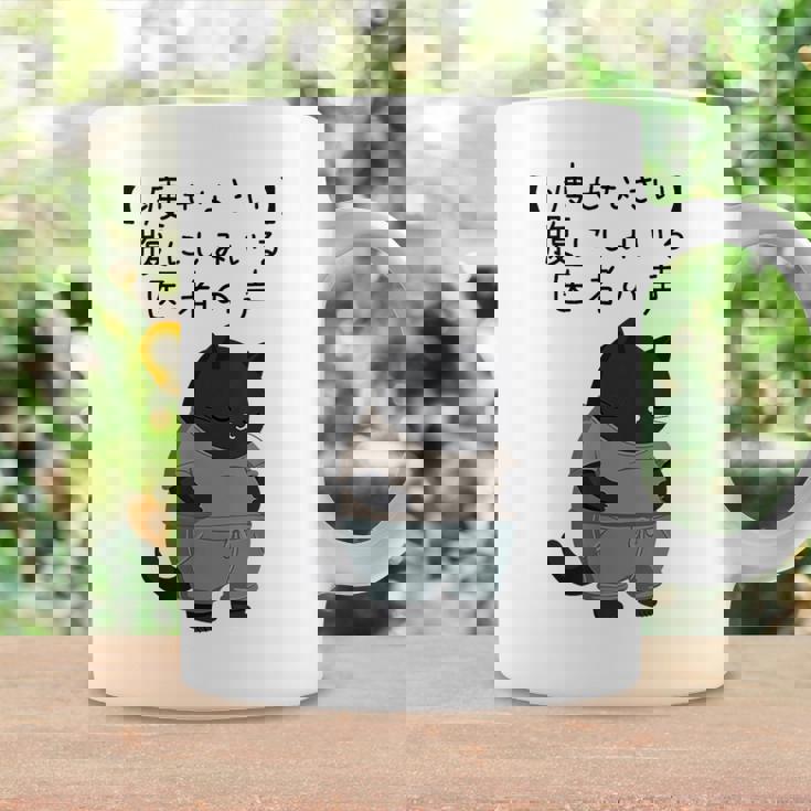 デブ猫「痩せなさい」腹にしみいる 医者の声 川柳風 面白tシャツ 食べすぎ注意 ダイエットネタ コーヒーマグ ギフトのアイデア