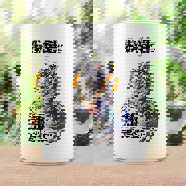 ナポレオン 面白いtシャツ 夏 メンズ 働いたら負け おもしろ 面白い 服 オリジナル グッズ 文字tシャツ ネタ 海 コーヒーマグ ギフトのアイデア