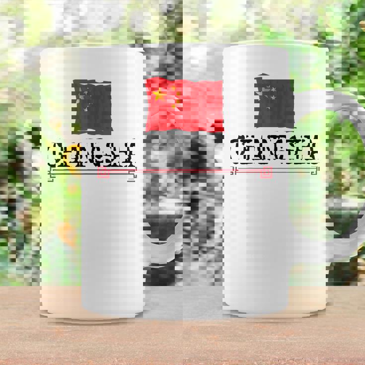 ノベルティ 長沙市 中国 旅行 生まれ バケーション 女性 男性 コーヒーマグ ギフトのアイデア