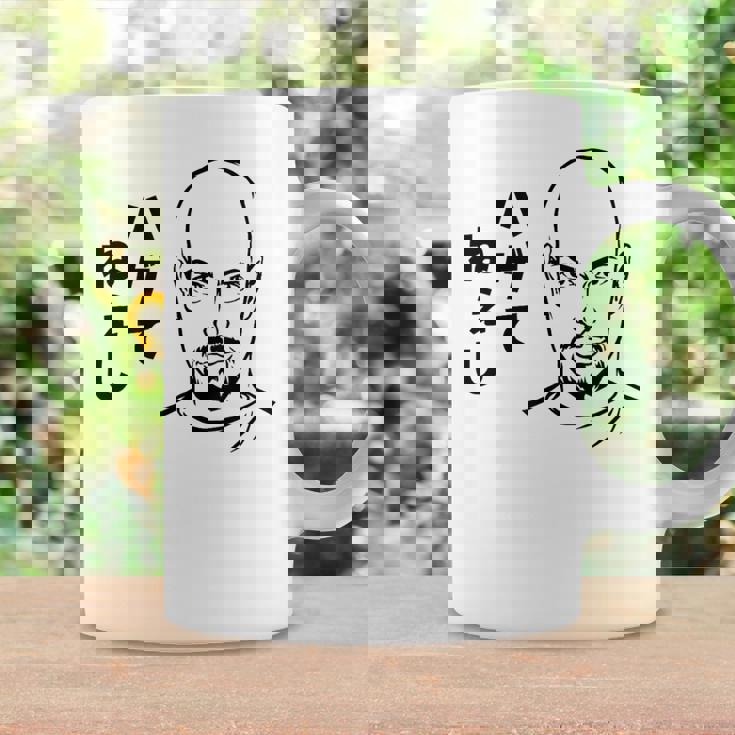 ハゲてねぇし はげてねぇし かっこいい ハゲ 禿げ おもしろ コーヒーマグ ギフトのアイデア