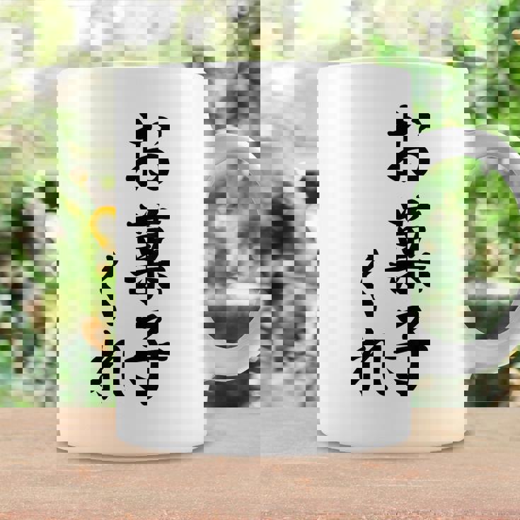 ハロウィン【お菓子くれ】おもしろ コーヒーマグ ギフトのアイデア