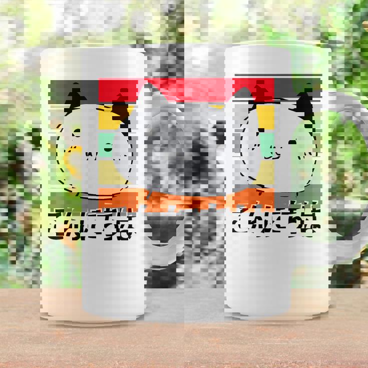 ハローキュートキャット レトロサンセット コーヒーマグ ギフトのアイデア