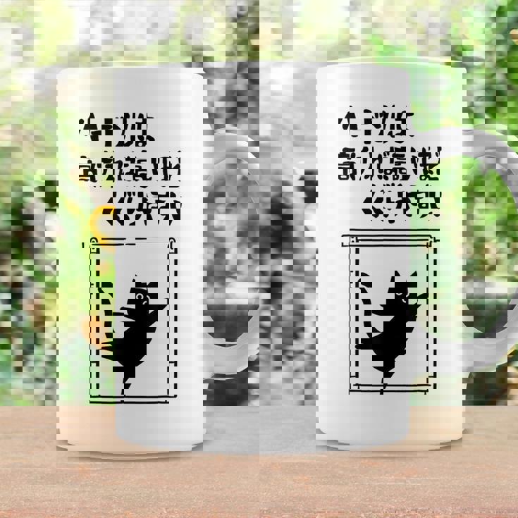 ハードルは高ければ高いほどくぐりやすい ネタ ことわざ 慣用句 ジョーク ギャグ ダジャレ ツッコミ 猫 おもしろ コーヒーマグ ギフトのアイデア