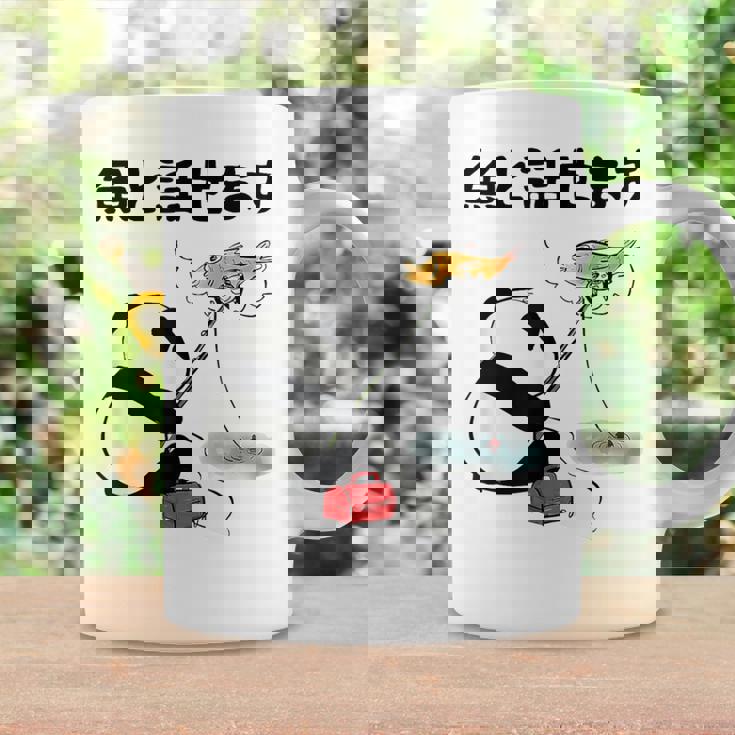 パンダ 釣りバカ 面白いtシャツ 名言 釣り人 文字入り メンズ おもしろ 面白い 服 オリジナル 海釣り 川釣り 文字 コーヒーマグ ギフトのアイデア