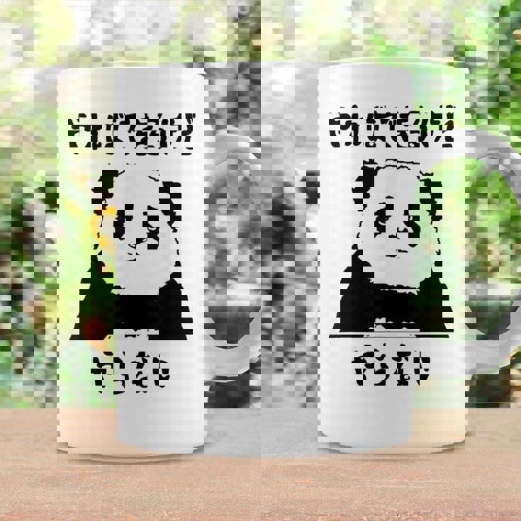 パンダ「やればできるけどやらない」文字入り おもしろ 筆文字 面白い 服 面白い コーヒーマグ ギフトのアイデア