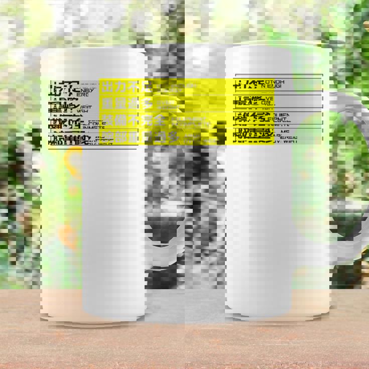 ビルドエラー エネルギー不足 長袖tシャツ コーヒーマグ ギフトのアイデア