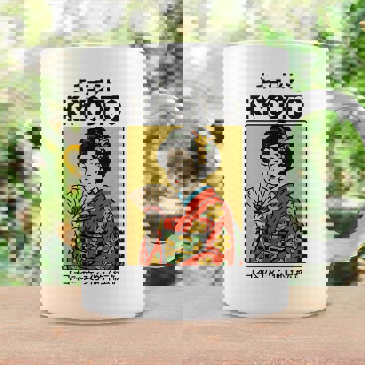 ビンテージ芸者アート京都アジア かっこいい日本ポスター コーヒーマグ ギフトのアイデア