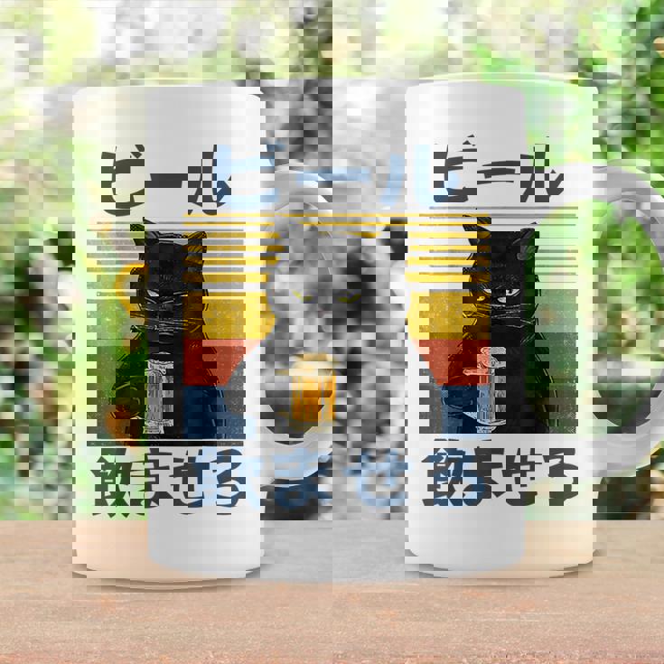 ビール飲ませろ 面白い 酒 メンズ おもしろ 筆文字 面白い 服 オリジナル おもしろグッズ 文字 コーヒーマグ ギフトのアイデア