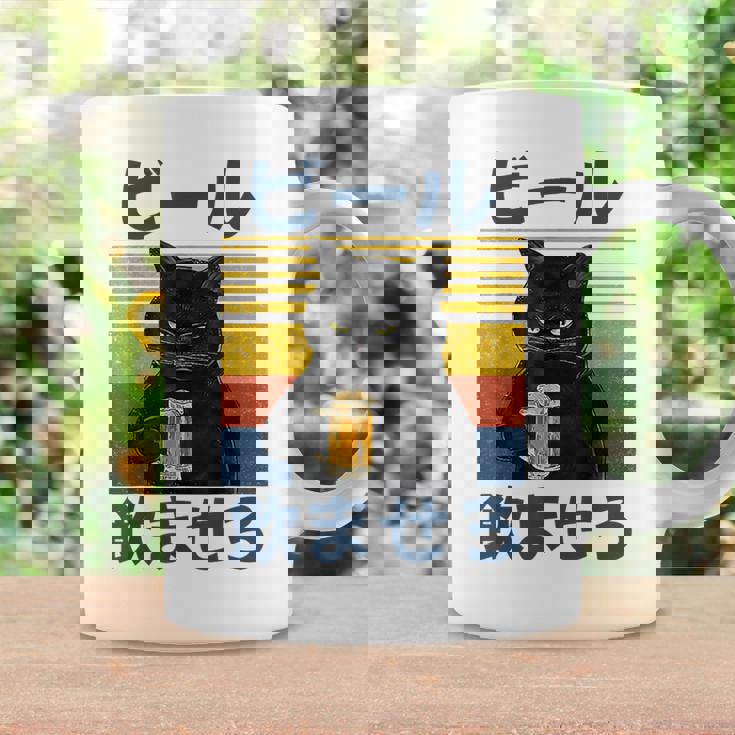 ビール飲ませろ 面白いtシャツ 酒 メンズ おもしろ 筆文字 面白い 服 オリジナル おもしろグッズ 文字 コーヒーマグ ギフトのアイデア