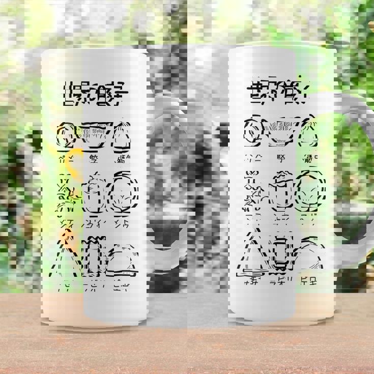 世界の餃子 餃子、かわいい、おもしろい、面白い、文字、食べ物を狙う、食べ物、ご飯、変な料理 コーヒーマグ ギフトのアイデア