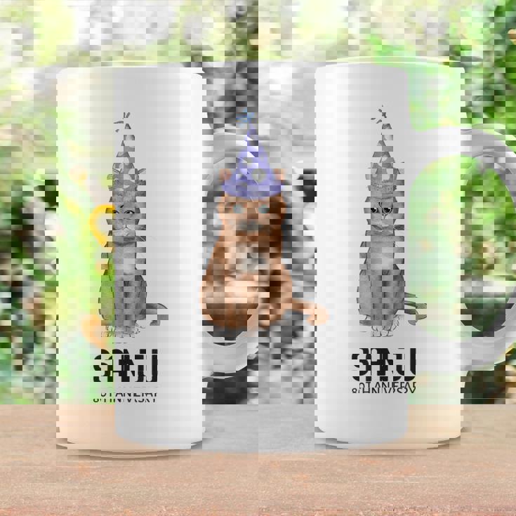 傘寿祝い 猫好き 男性 女性 傘寿 お祝い 80歳 かわいい ねこ おしゃれ 猫 黄色 コーヒーマグ ギフトのアイデア