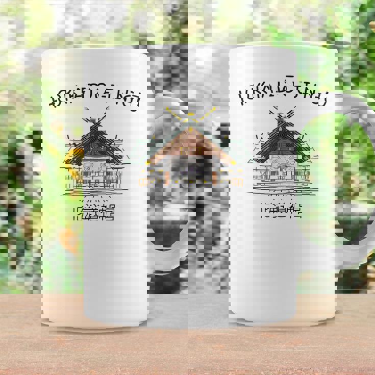 北海道 札幌 北海道神宮 神道 視覚 手描き コーヒーマグ ギフトのアイデア